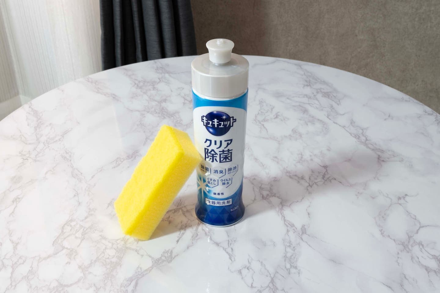Sponge and sanitising detergent in the kitchen at HEIWAJIMA